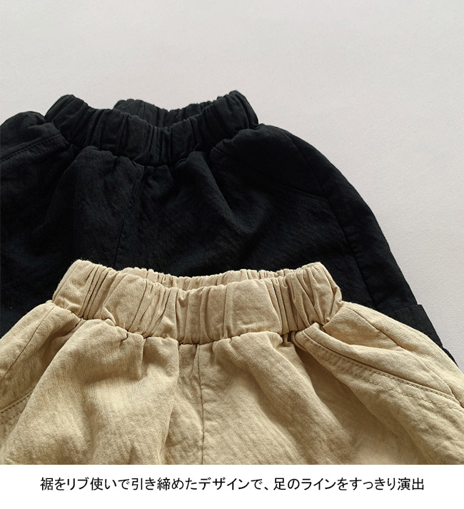 送料無料 長ズボン キッズ ロングパンツ 無地 リブ裾 シンプル 春秋 脚長効果 ゆったり ポケット付き ウエストゴム 動きやすい ストレート 