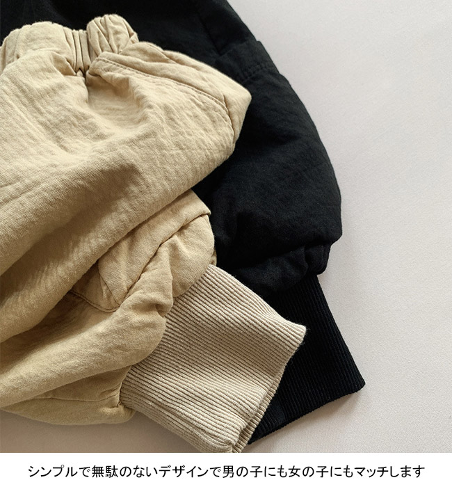 送料無料 長ズボン キッズ ロングパンツ 無地 リブ裾 シンプル 春秋 脚長効果 ゆったり ポケット付き ウエストゴム 動きやすい ストレート 