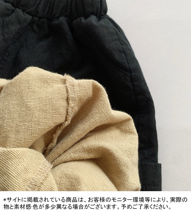 送料無料 長ズボン キッズ ロングパンツ 無地 リブ裾 シンプル 春秋 脚長効果 ゆったり ポケット付き ウエストゴム 動きやすい ストレート 