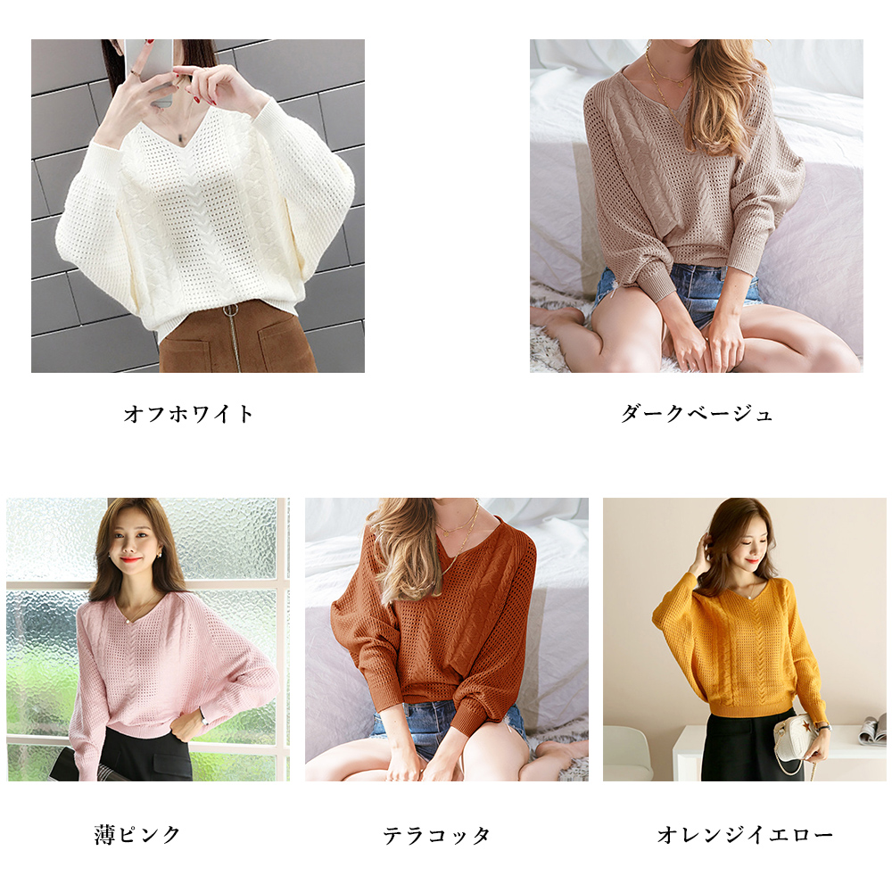 ニットトップス レディース 体型カバー秋  