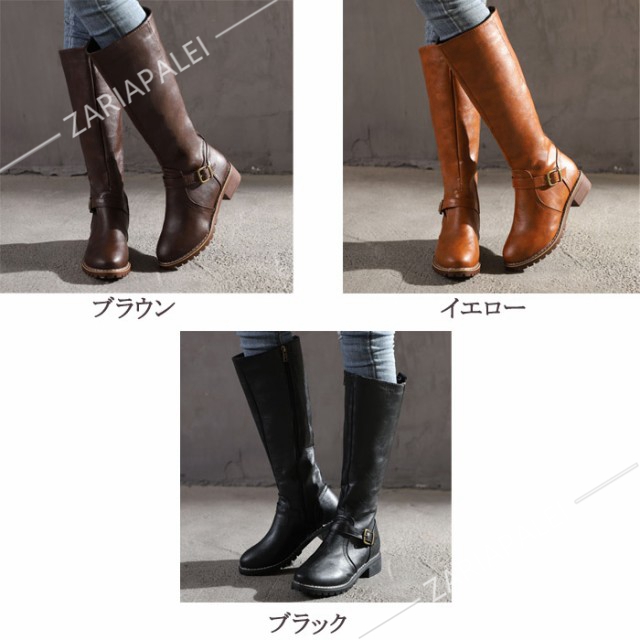ロングブーツ レディース ブーツ 4CM 筒周り ゆったり 大きい ゆったり ヒール キャメル 履き口 黒 ロング 黒 大きいサイズ 太め ブーツ 