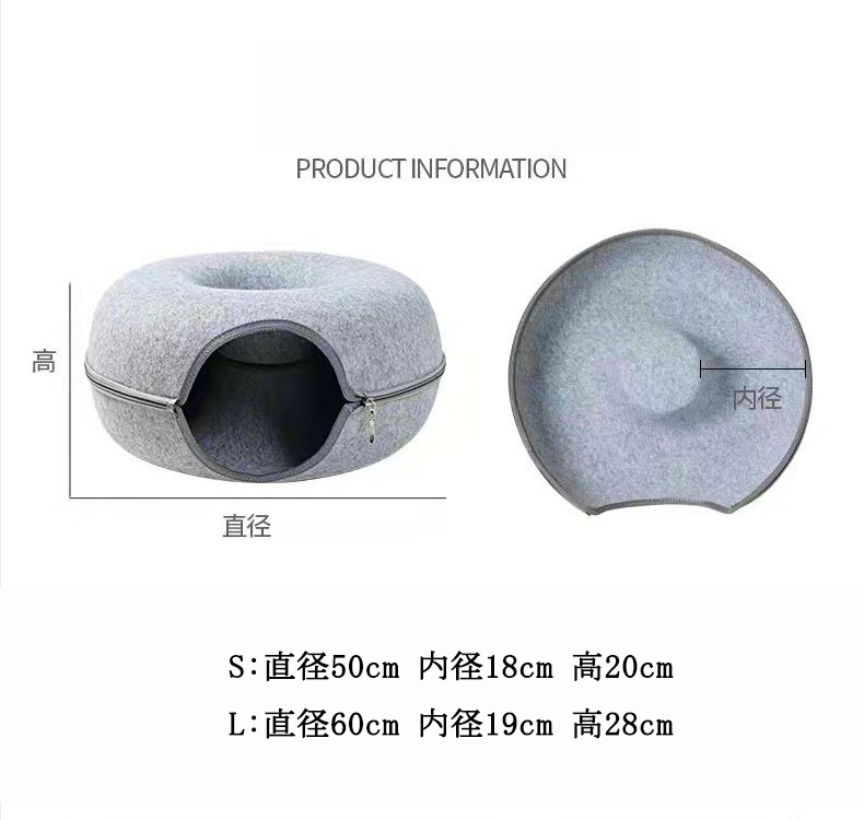 にゃんドーナツ 洗える フエルト製 ペットベッド ドーム型 猫 ギフト キャットハウス トンネル ねこハウス ペットソファー おもちゃ 寝床ハウス グッズ 