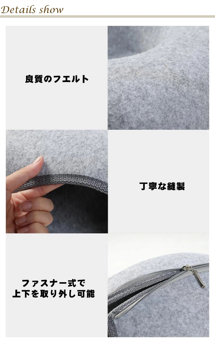 にゃんドーナツ 洗える フエルト製 ペットベッド ドーム型 猫 ギフト キャットハウス トンネル ねこハウス ペットソファー おもちゃ 寝床ハウス グッズ 