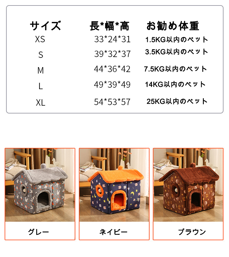 ペットハウス 犬ハウス 猫ハウス ペットベッド 猫ベッド 冬用 HOUSE 春 冬 ベッド 犬ベッド 洗える 秋 PET おしゃれ 折りたたみ 暖かい ふわふわ ドーム型 