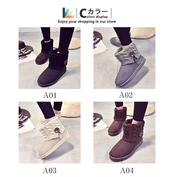 レディース ムートンブーツ ショートブーツ 冬靴 裏起毛 防寒 濃密毛 ベイリーボタン ボア 防寒ブーツ 美脚 裏毛 ニット もこもこ 