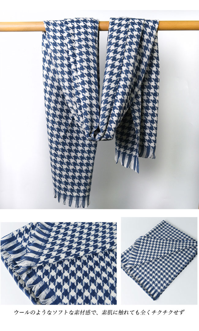 送料無料 マフラー 千鳥格子 レディース ストール 厚手 襟巻き フリンジ付き 通勤 チェック柄 180×70CM 大判マフラー メンズ マフラー 冬 ニットマフラー 