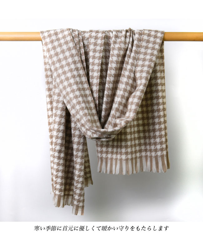 送料無料 マフラー 千鳥格子 レディース ストール 厚手 襟巻き フリンジ付き 通勤 チェック柄 180×70CM 大判マフラー メンズ マフラー 冬 ニットマフラー 