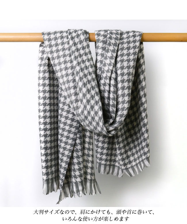 送料無料 マフラー 千鳥格子 レディース ストール 厚手 襟巻き フリンジ付き 通勤 チェック柄 180×70CM 大判マフラー メンズ マフラー 冬 ニットマフラー 