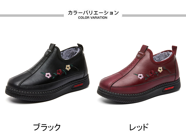 送料無料 コンフォートレディース ボア 裏起毛 合皮 PU 柔らかい 防滑 秋冬 スリッポン 軽量 衝撃吸収 防寒 暖かい 花柄 快適 耐摩耗 