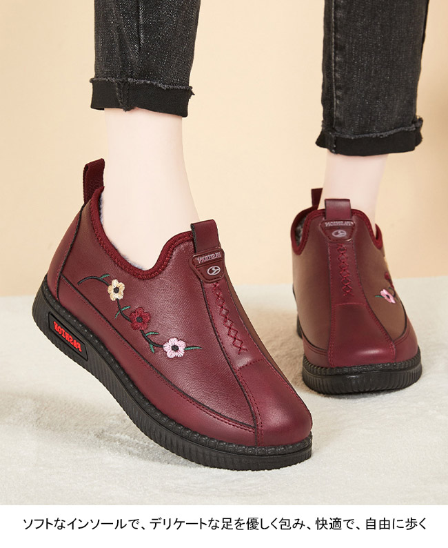 送料無料 コンフォートレディース ボア 裏起毛 合皮 PU 柔らかい 防滑 秋冬 スリッポン 軽量 衝撃吸収 防寒 暖かい 花柄 快適 耐摩耗 