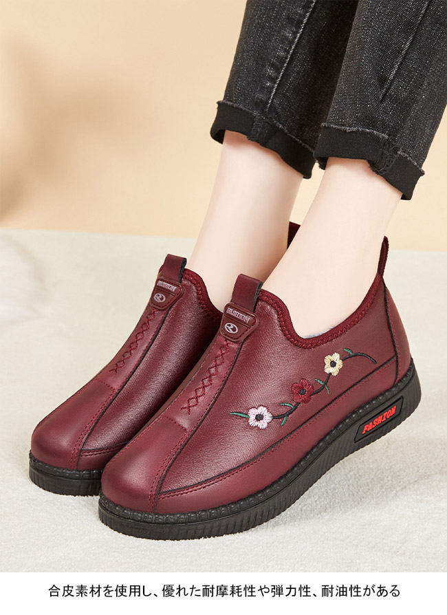 送料無料 コンフォートレディース ボア 裏起毛 合皮 PU 柔らかい 防滑 秋冬 スリッポン 軽量 衝撃吸収 防寒 暖かい 花柄 快適 耐摩耗 