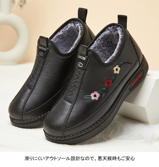 送料無料 コンフォートレディース ボア 裏起毛 合皮 PU 柔らかい 防滑 秋冬 スリッポン 軽量 衝撃吸収 防寒 暖かい 花柄 快適 耐摩耗 