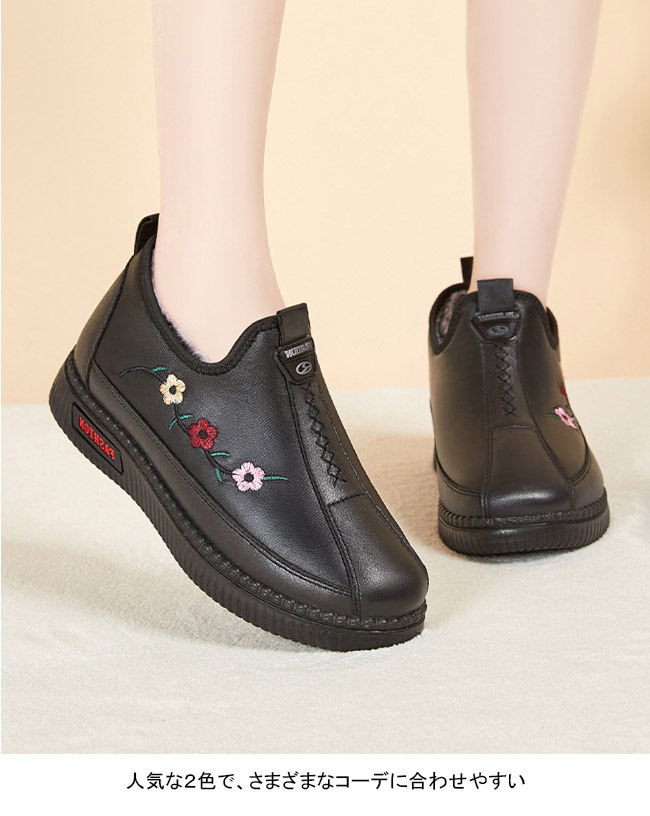 送料無料 コンフォートレディース ボア 裏起毛 合皮 PU 柔らかい 防滑 秋冬 スリッポン 軽量 衝撃吸収 防寒 暖かい 花柄 快適 耐摩耗 