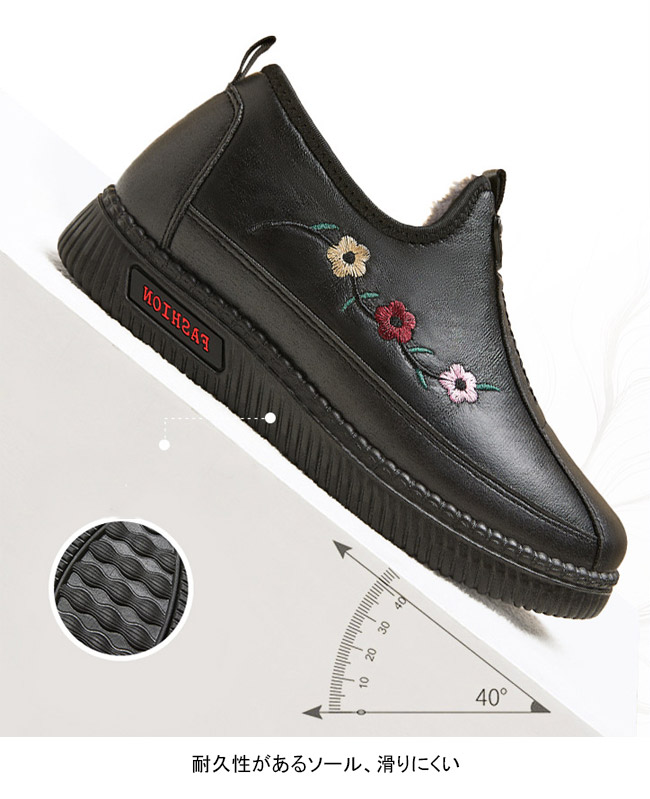 送料無料 コンフォートレディース ボア 裏起毛 合皮 PU 柔らかい 防滑 秋冬 スリッポン 軽量 衝撃吸収 防寒 暖かい 花柄 快適 耐摩耗 