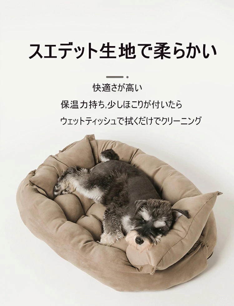 犬ベッド 多機能ペットハウス おしゃれ 3WAY 洗える ふかふか 猫用 ペットクッション 子犬 枕 かわいい 中型犬 猫ベッド まくら ペットベッド 布団 マット 犬用 