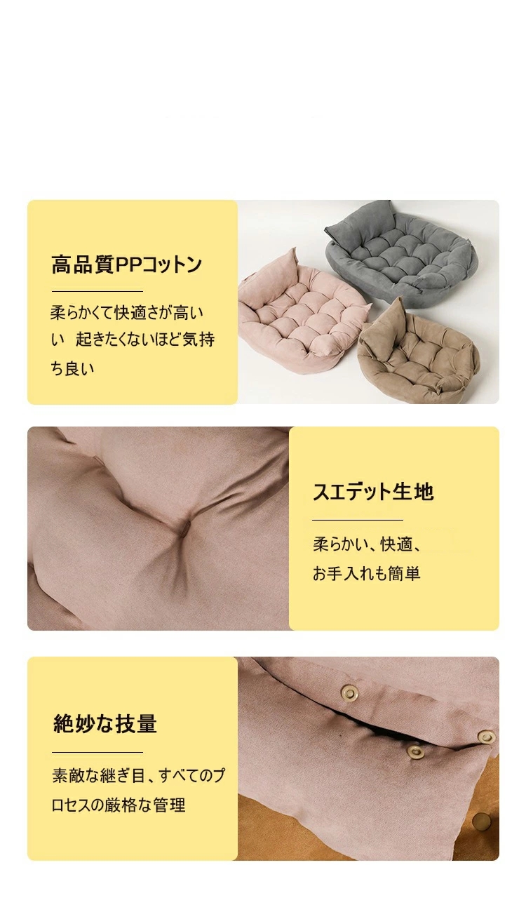犬ベッド 多機能ペットハウス おしゃれ 3WAY 洗える ふかふか 猫用 ペットクッション 子犬 枕 かわいい 中型犬 猫ベッド まくら ペットベッド 布団 マット 犬用 