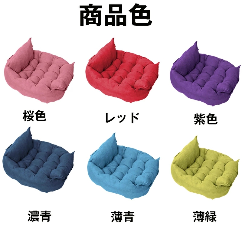 犬ベッド 多機能ペットハウス おしゃれ 3WAY 洗える ふかふか 猫用 ペットクッション 子犬 枕 かわいい 中型犬 猫ベッド まくら ペットベッド 布団 マット 犬用 