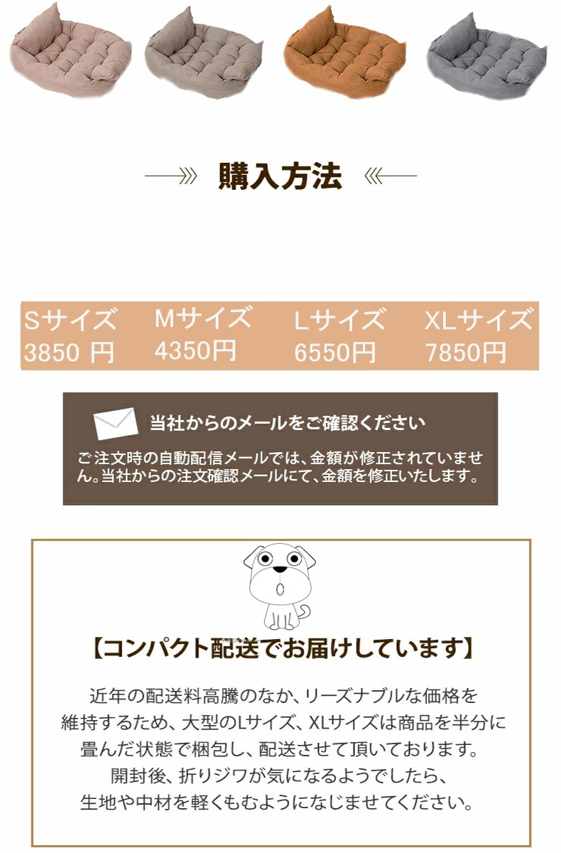 犬ベッド 多機能ペットハウス おしゃれ 3WAY 洗える ふかふか 猫用 ペットクッション 子犬 枕 かわいい 中型犬 猫ベッド まくら ペットベッド 布団 マット 犬用 