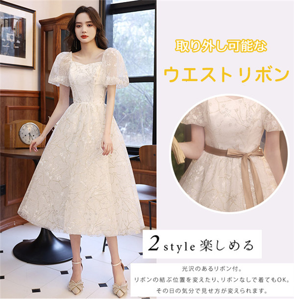 ワンピース レディース 春夏 お洒落 おしゃれ 優雅 結婚式 演奏会 フォーマル 花嫁 二次会 ドレス ブライズメイド 