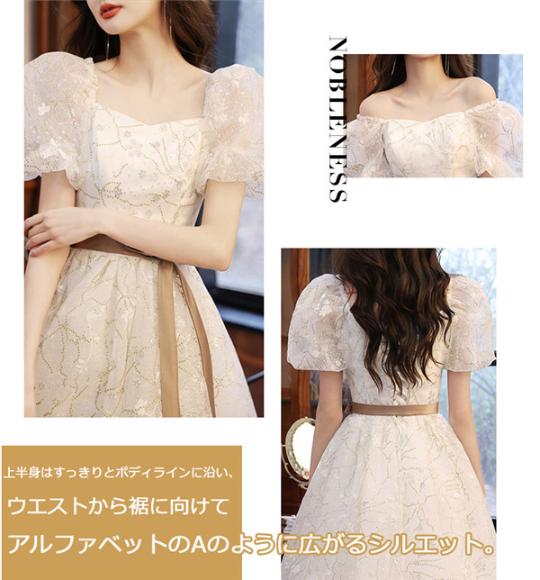 ワンピース レディース 春夏 お洒落 おしゃれ 優雅 結婚式 演奏会 フォーマル 花嫁 二次会 ドレス ブライズメイド 