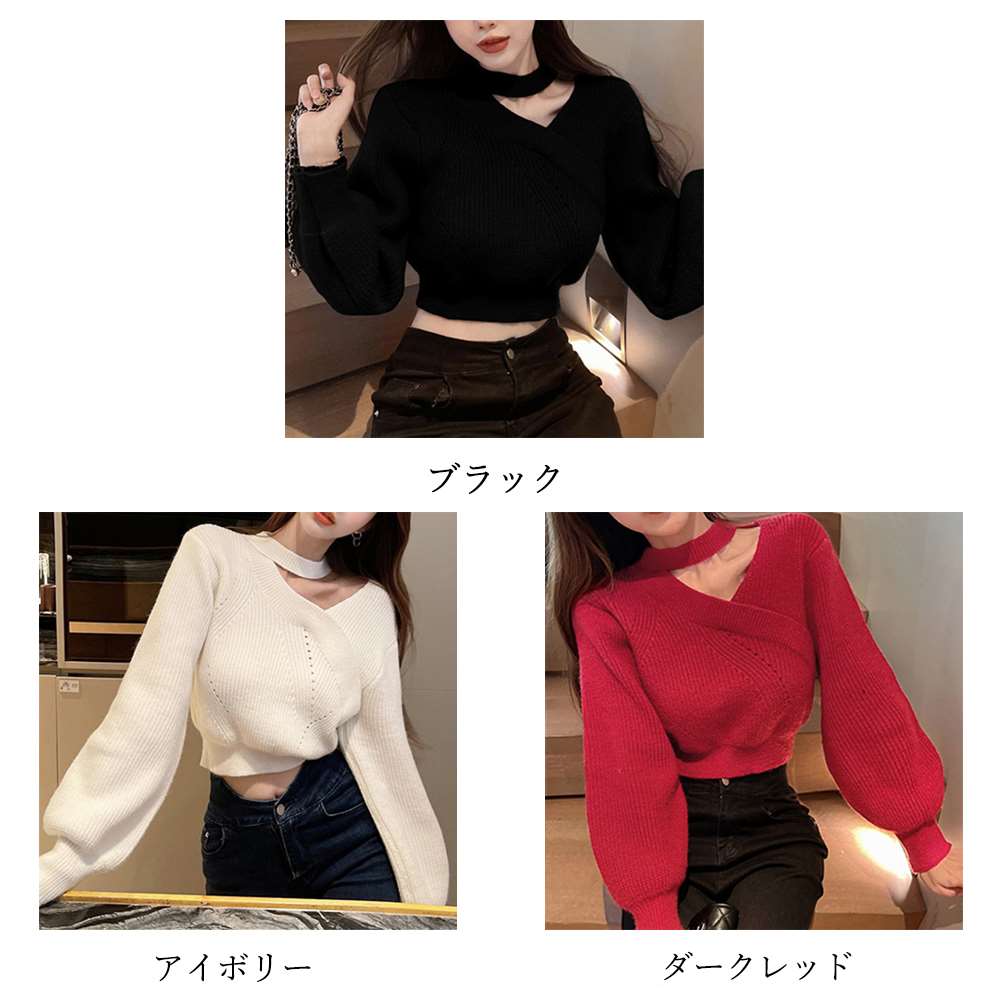 ショート丈 ニット トップス レディース  