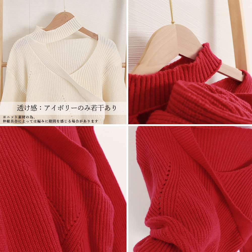 ショート丈 ニット トップス レディース  