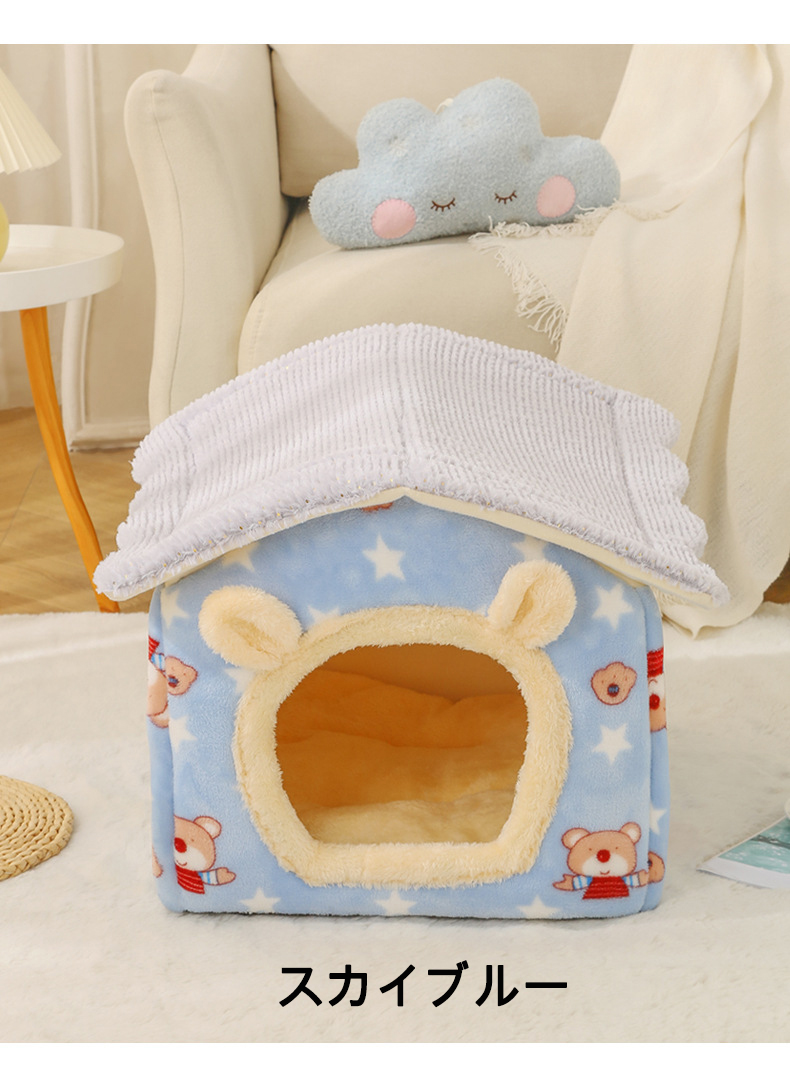 ペット ハウス 犬 ハウス 犬 猫 冬 ふわふわ ドーム型 犬ハウスドーム型 室内用 折りたたみ 洗えます 犬小屋 おしゃれ 小型犬 ペット小屋 可愛い 暖かい 