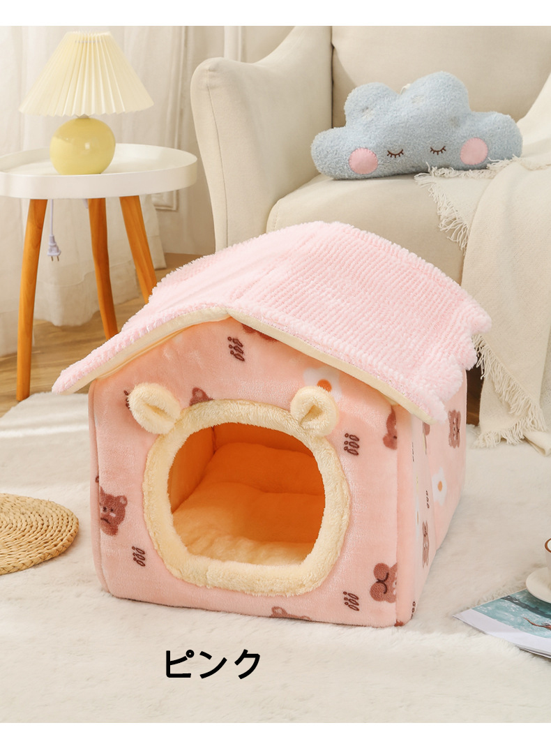 ペット ハウス 犬 ハウス 犬 猫 冬 ふわふわ ドーム型 犬ハウスドーム型 室内用 折りたたみ 洗えます 犬小屋 おしゃれ 小型犬 ペット小屋 可愛い 暖かい 