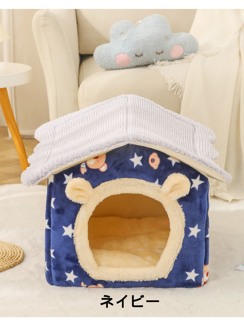 ペット ハウス 犬 ハウス 犬 猫 冬 ふわふわ ドーム型 犬ハウスドーム型 室内用 折りたたみ 洗えます 犬小屋 おしゃれ 小型犬 ペット小屋 可愛い 暖かい 