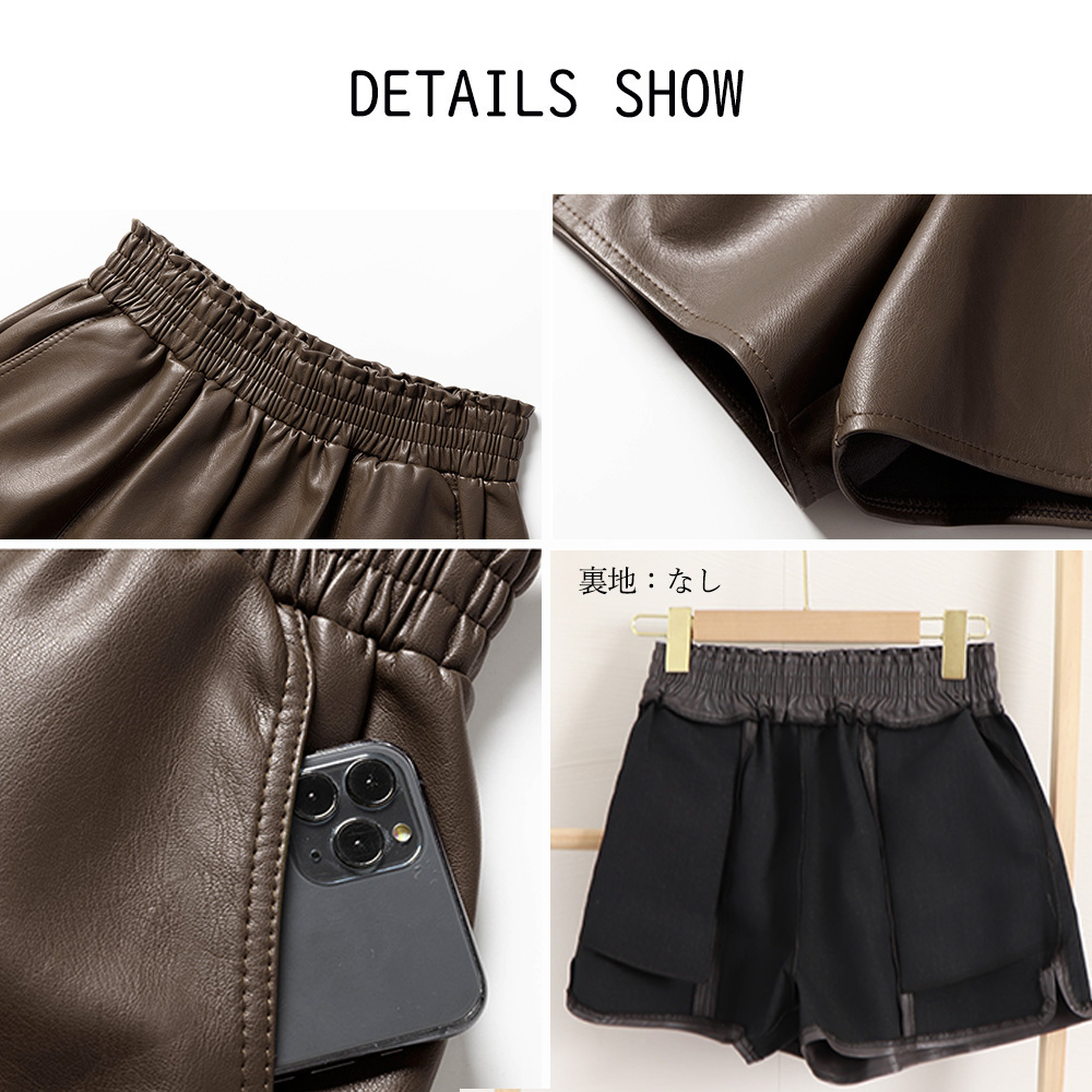 PUレザー ショートパンツ レディース 。可  