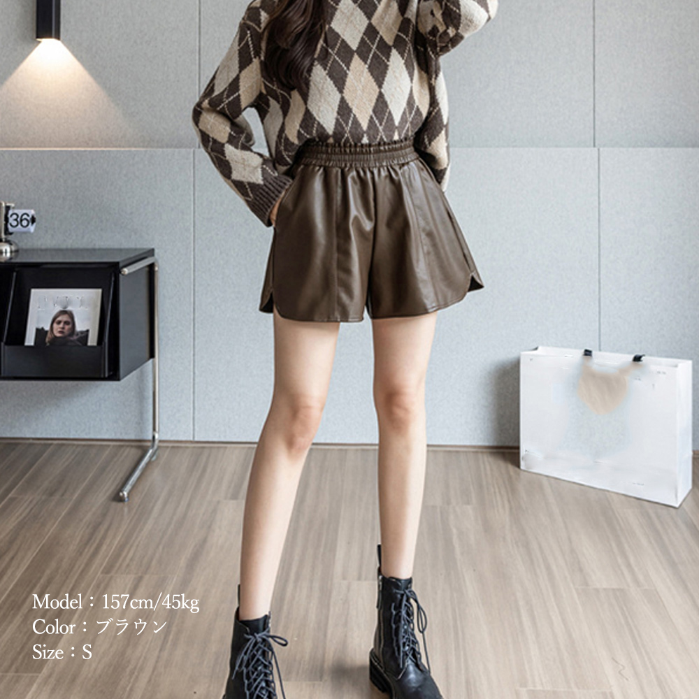 PUレザー ショートパンツ レディース 。可  
