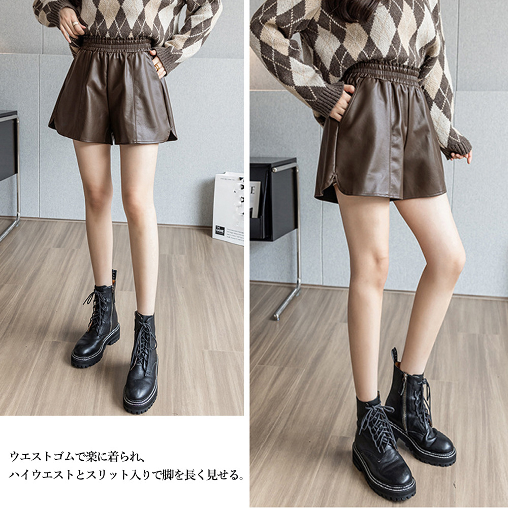 PUレザー ショートパンツ レディース 。可  