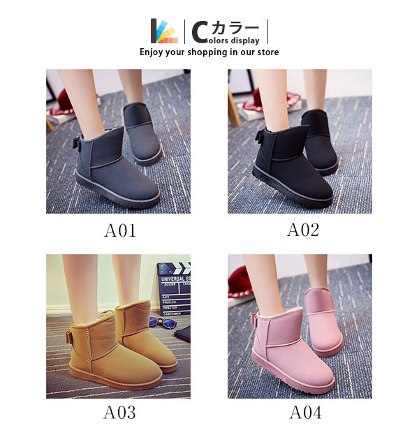 ショートブーツ ムートンブーツ レディース おしゃれ スノーブーツ 冬靴 もこもこ ブーツ 裏起毛 ファー スエード調 防寒 内ボア 