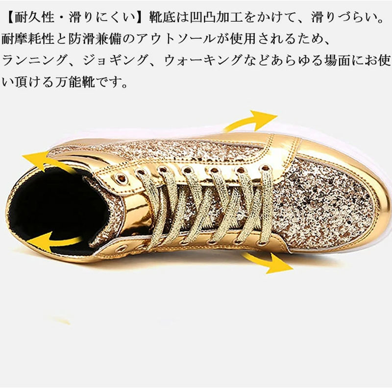 スニーカー ハイカット メンズ スポーツ ウォーキングデイトラベル キラキラ ダンスレースアップ ヒップホップ ブーツ レザー 漆皮 