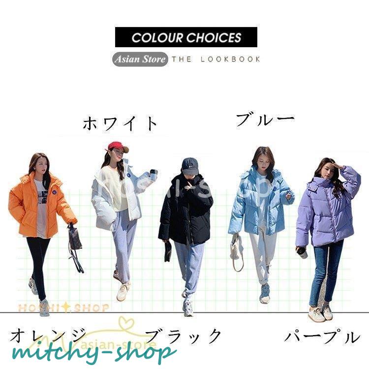 中綿ジャケット レディース ブルゾン 中綿コート ダウンジャケット アウター ロングコート ショート丈秋新作 フード付き 上品 冬 通勤通学 ダウンコート 防寒 