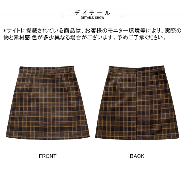 送料無料 タイトスカート ショート チェック柄 レディース ショートスカート ハイウエスト 裏地付き レトロ キレイめ ミニスカスカート 秋 チェック柄スカート 