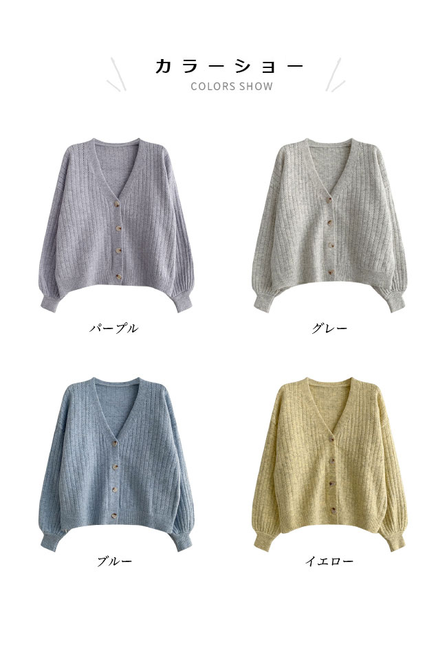 送料無料 ニットカーディガン ボタンダウン レディース カーディガン Vネック ゆったり カーデ ボタンカーディガン ニット オフィス ショートカーディガン 