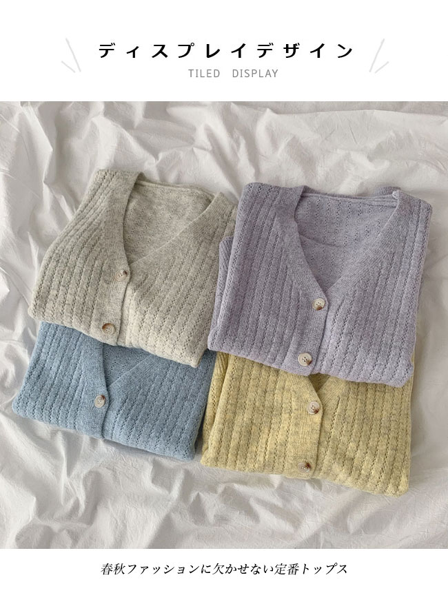 送料無料 ニットカーディガン ボタンダウン レディース カーディガン Vネック ゆったり カーデ ボタンカーディガン ニット オフィス ショートカーディガン 