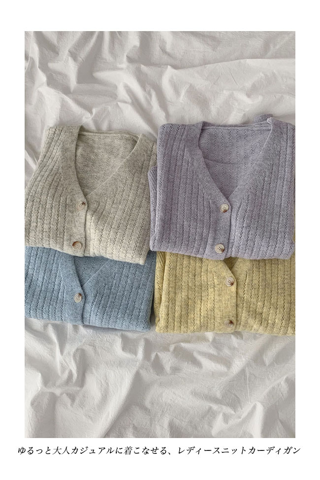 送料無料 ニットカーディガン ボタンダウン レディース カーディガン Vネック ゆったり カーデ ボタンカーディガン ニット オフィス ショートカーディガン 