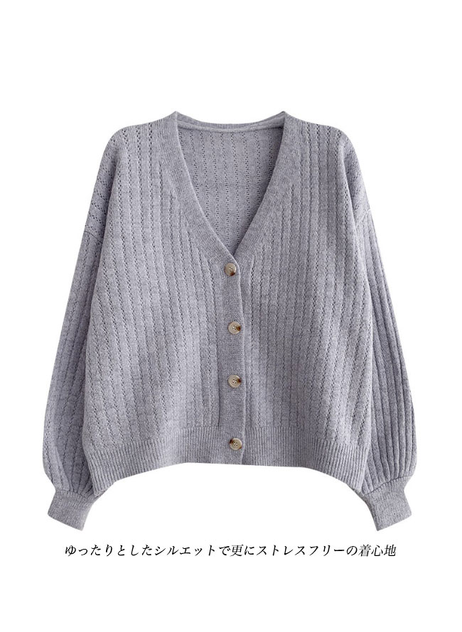 送料無料 ニットカーディガン ボタンダウン レディース カーディガン Vネック ゆったり カーデ ボタンカーディガン ニット オフィス ショートカーディガン 