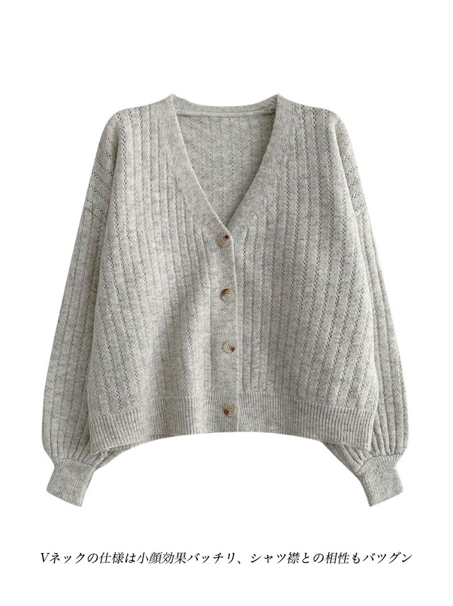 送料無料 ニットカーディガン ボタンダウン レディース カーディガン Vネック ゆったり カーデ ボタンカーディガン ニット オフィス ショートカーディガン 