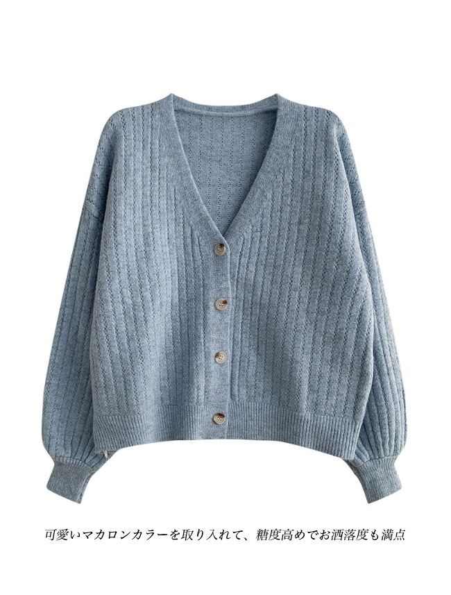 送料無料 ニットカーディガン ボタンダウン レディース カーディガン Vネック ゆったり カーデ ボタンカーディガン ニット オフィス ショートカーディガン 