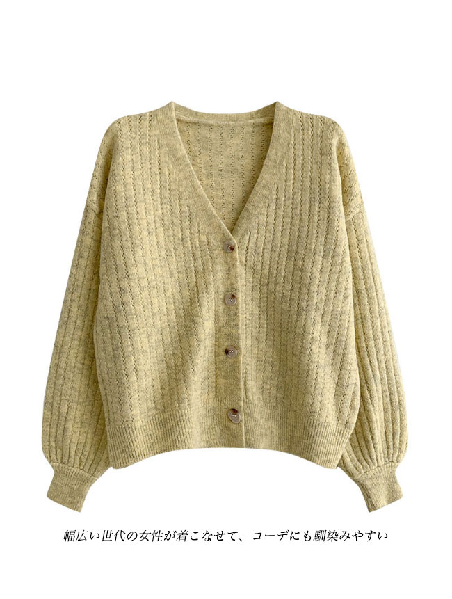 送料無料 ニットカーディガン ボタンダウン レディース カーディガン Vネック ゆったり カーデ ボタンカーディガン ニット オフィス ショートカーディガン 