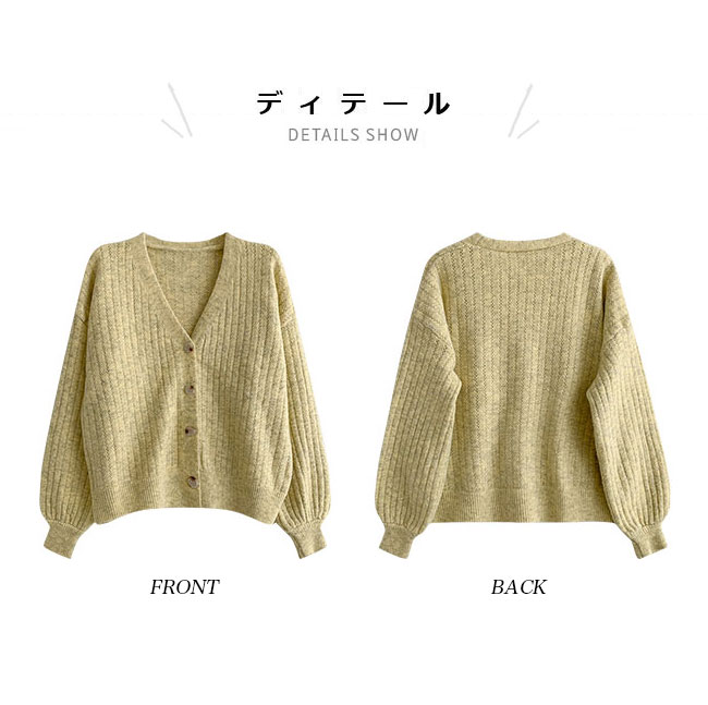 送料無料 ニットカーディガン ボタンダウン レディース カーディガン Vネック ゆったり カーデ ボタンカーディガン ニット オフィス ショートカーディガン 