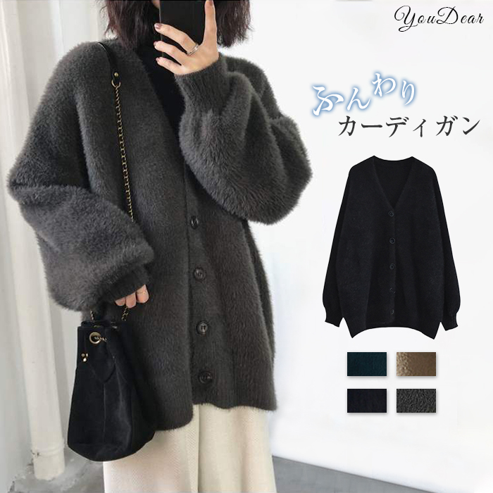 カーディガン コート ファーコート レディース ブルゾン ショートコート モコモコふんわり アウター 長袖 羽織 無地 秋冬 お洒落 ファーカーディガン 通勤 