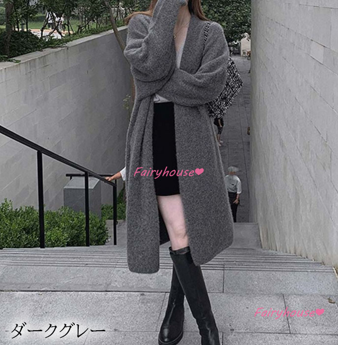 ニットカーディガン レディース 秋冬 長袖ニットコーディガン ロングコーディガン Vネックカーディガン 無地セーター ゆったりニットアウター 韓国風 おしゃれ 