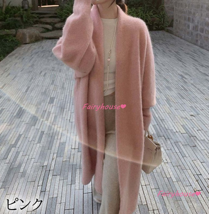 ニットカーディガン レディース 秋冬 長袖ニットコーディガン ロングコーディガン Vネックカーディガン 無地セーター ゆったりニットアウター 韓国風 おしゃれ 