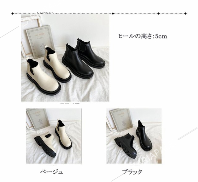 ショートブーツ レディース ブーツ ショート 厚底 ブーティ フェイクレザー レディースフ ジッパー ソマリ レトロ 