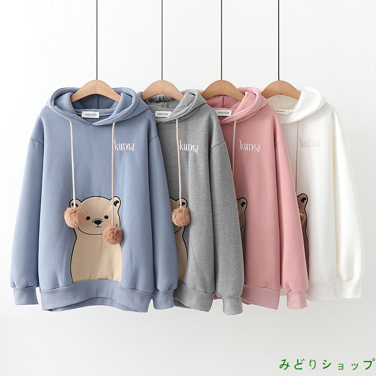 裏起毛 裏ボア 熊くま ポンポン 長袖 森ガール レディース 