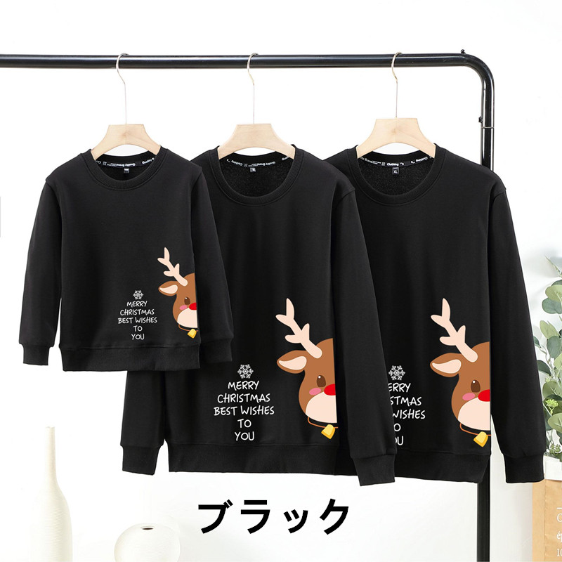 お取り寄せ商品 親子お揃い 長袖 キッズ90-150 レディースS-3XL メンズM-5XL 冬 クールネック 秋 ペアルック 親子ペア カップル 親子服 クリスマス柄 